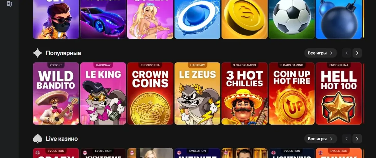1win casino lobby with sports and slot categories