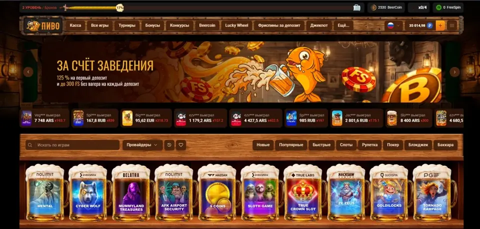 Beer Casino casino homepage overview
