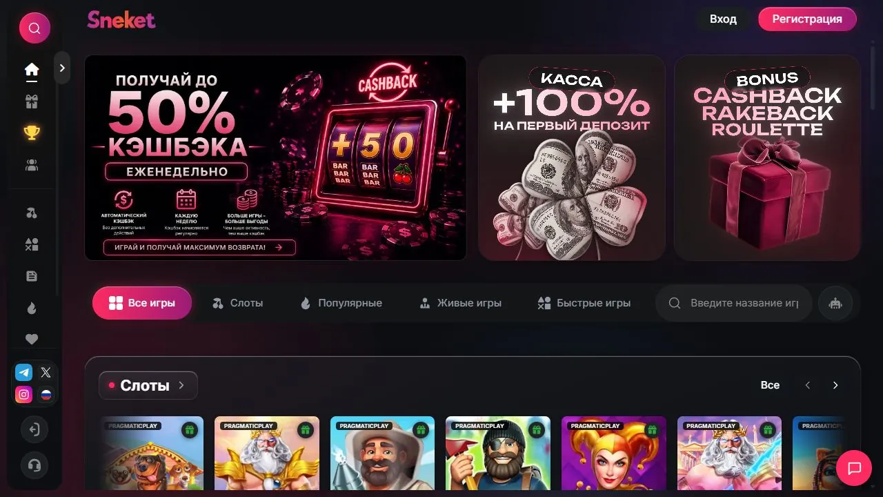 Sneket casino homepage and account navigation