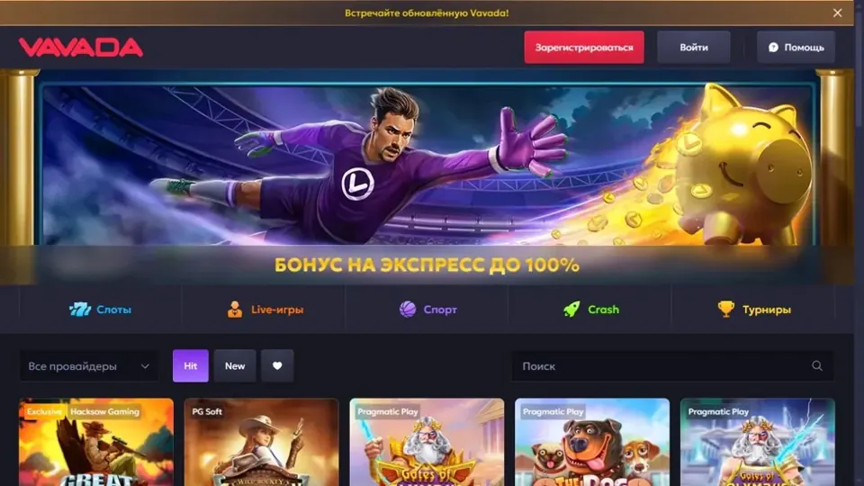 Vavada casino interface accompanying the withdrawal-time guide