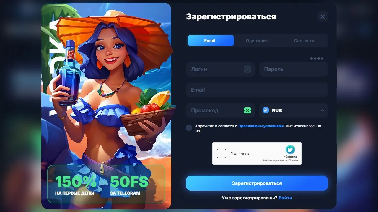 Vodka casino homepage and account navigation