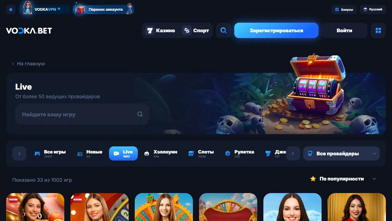 Vodka live casino tables and game-show selection
